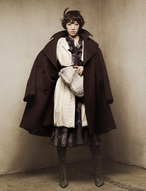 park shin hye for sure