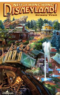HK Disneyland Grizzly Trail