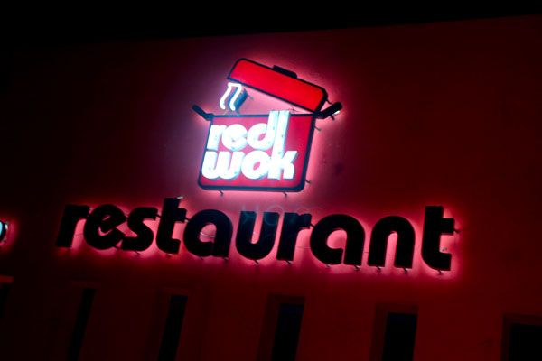 red wok restaurant