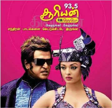 Enthiran HQ Audio track Released on Suriyan FM Exclusive |Play Endhiran songs