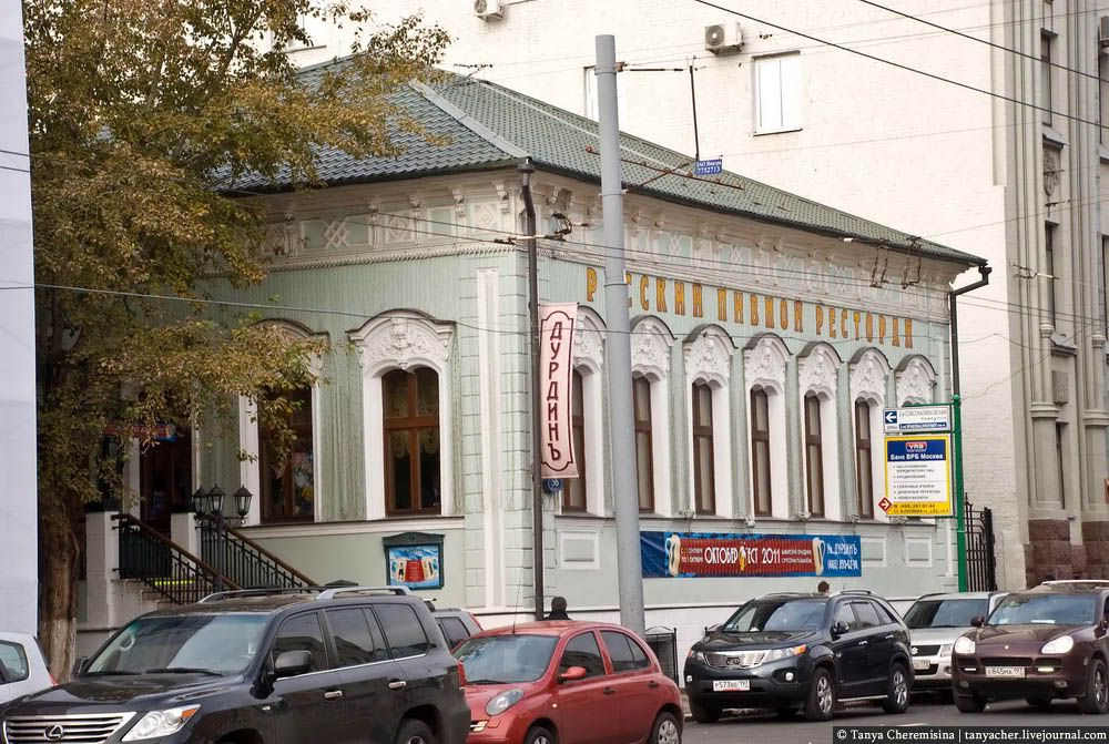 Кадашевская набережная 12 что было раньше. Смотреть фото Кадашевская набережная 12 что было раньше. Смотреть картинку Кадашевская набережная 12 что было раньше. Картинка про Кадашевская набережная 12 что было раньше. Фото Кадашевская набережная 12 что было раньше