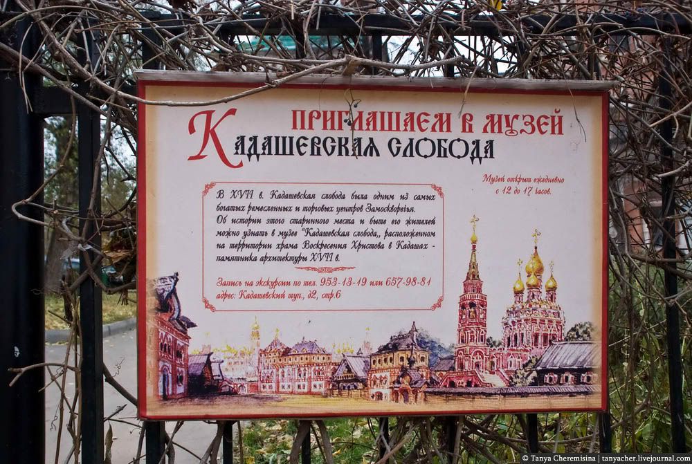 Кадашевская набережная 12 что было раньше. Смотреть фото Кадашевская набережная 12 что было раньше. Смотреть картинку Кадашевская набережная 12 что было раньше. Картинка про Кадашевская набережная 12 что было раньше. Фото Кадашевская набережная 12 что было раньше